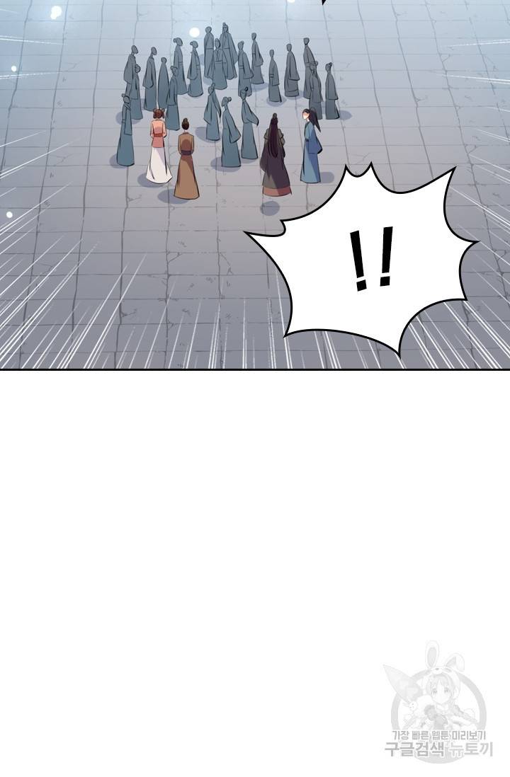 최강무혼 8화 48