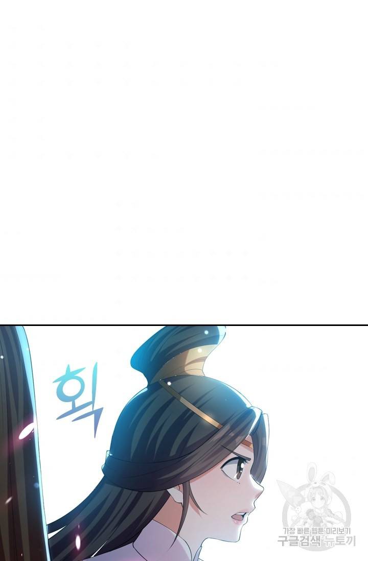 최강무혼 8화 60