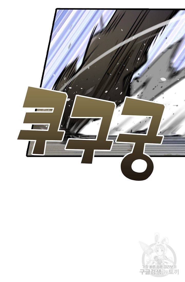 소오강호 27화 33