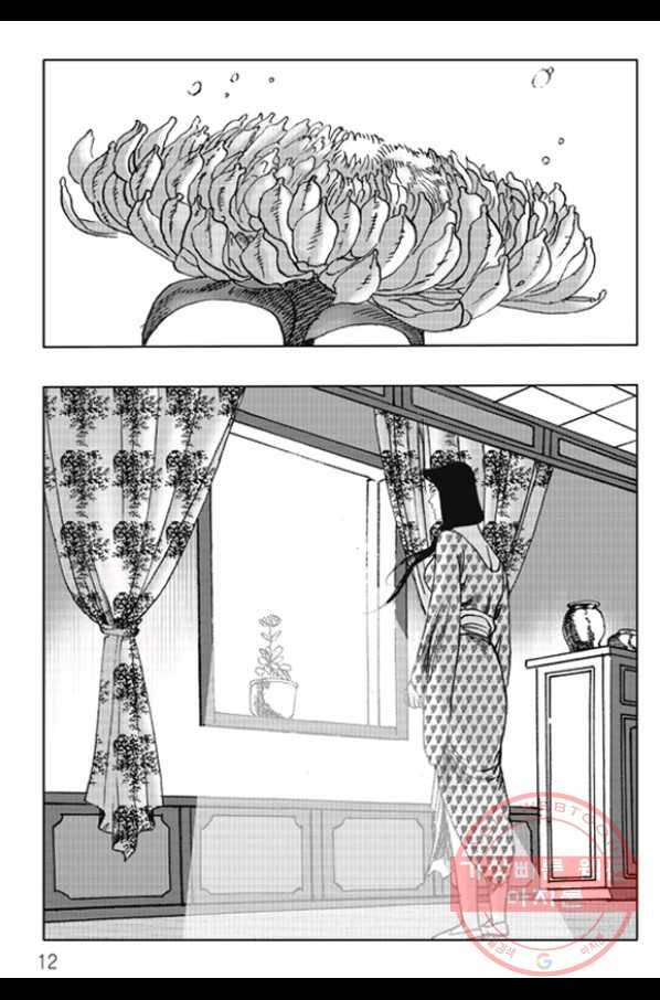 야설록 제왕군림 컬렉션 화룡객 41화 5
