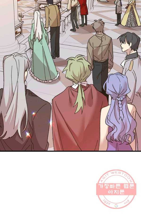 왕녀는 미친 척을 한다 39화 8