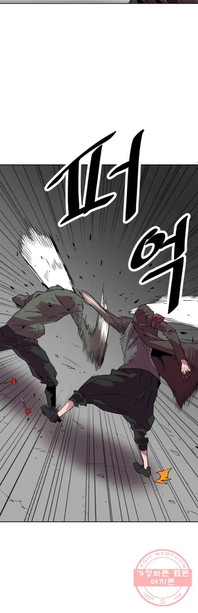 크라우드 39화 4