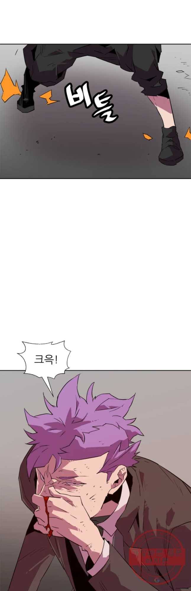 크라우드 39화 5