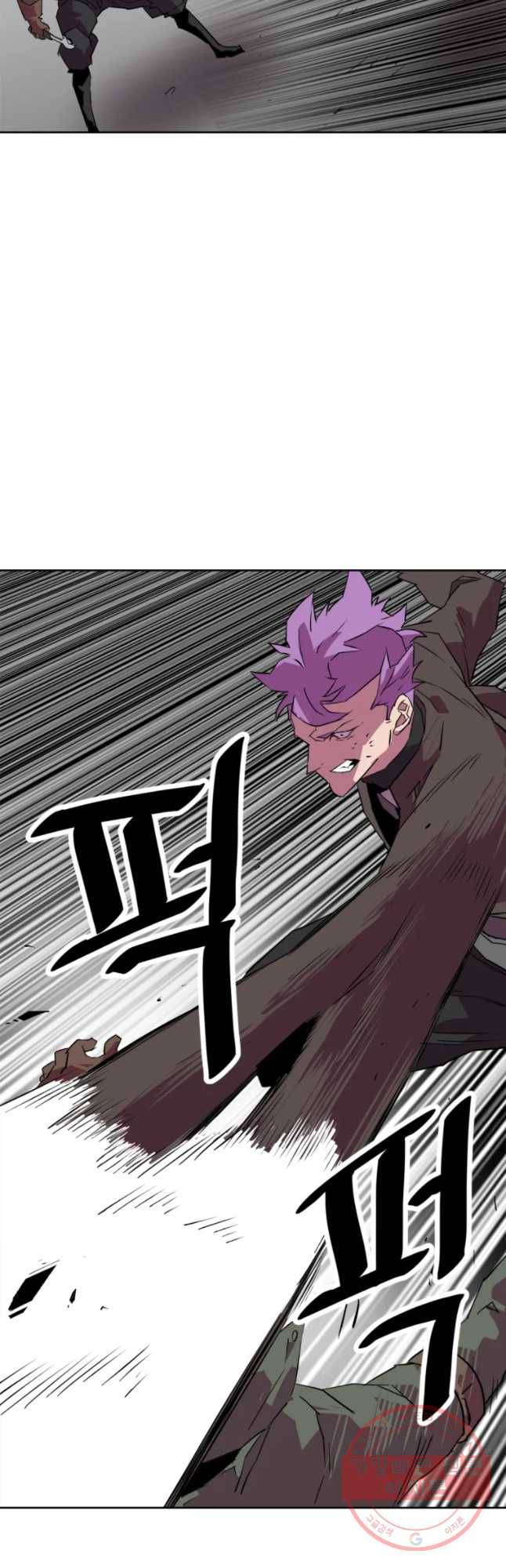 크라우드 39화 9