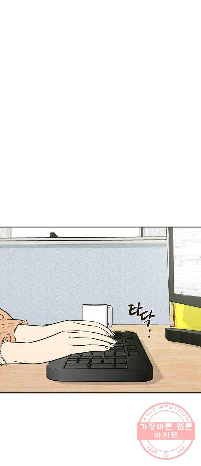 랑데뷰 9화 액션리액션(2) 37