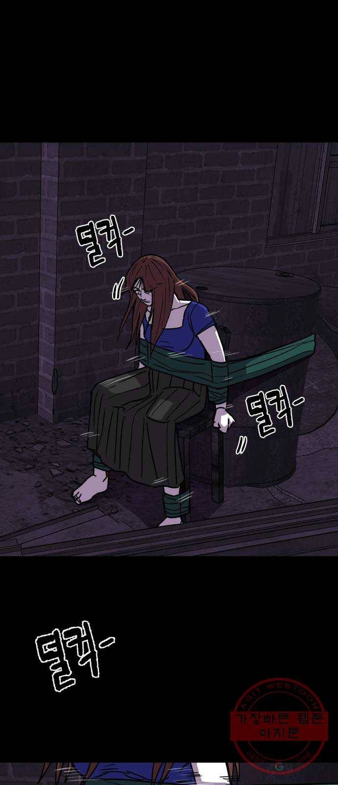 벚꽃이 흩날릴 무렵 56화 1