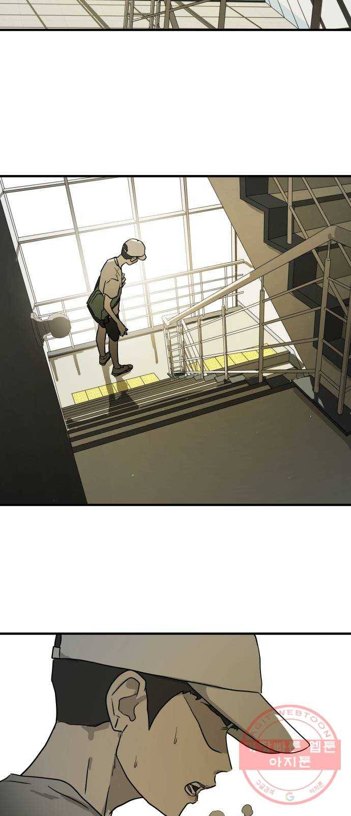 어느날 갑자기 서울은 19화 59