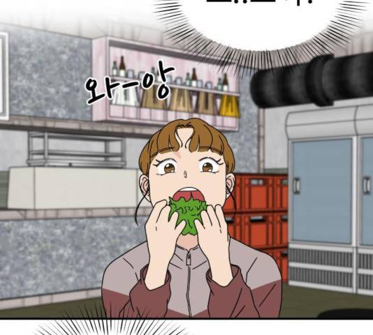 혀로 만난 사이 18화 3