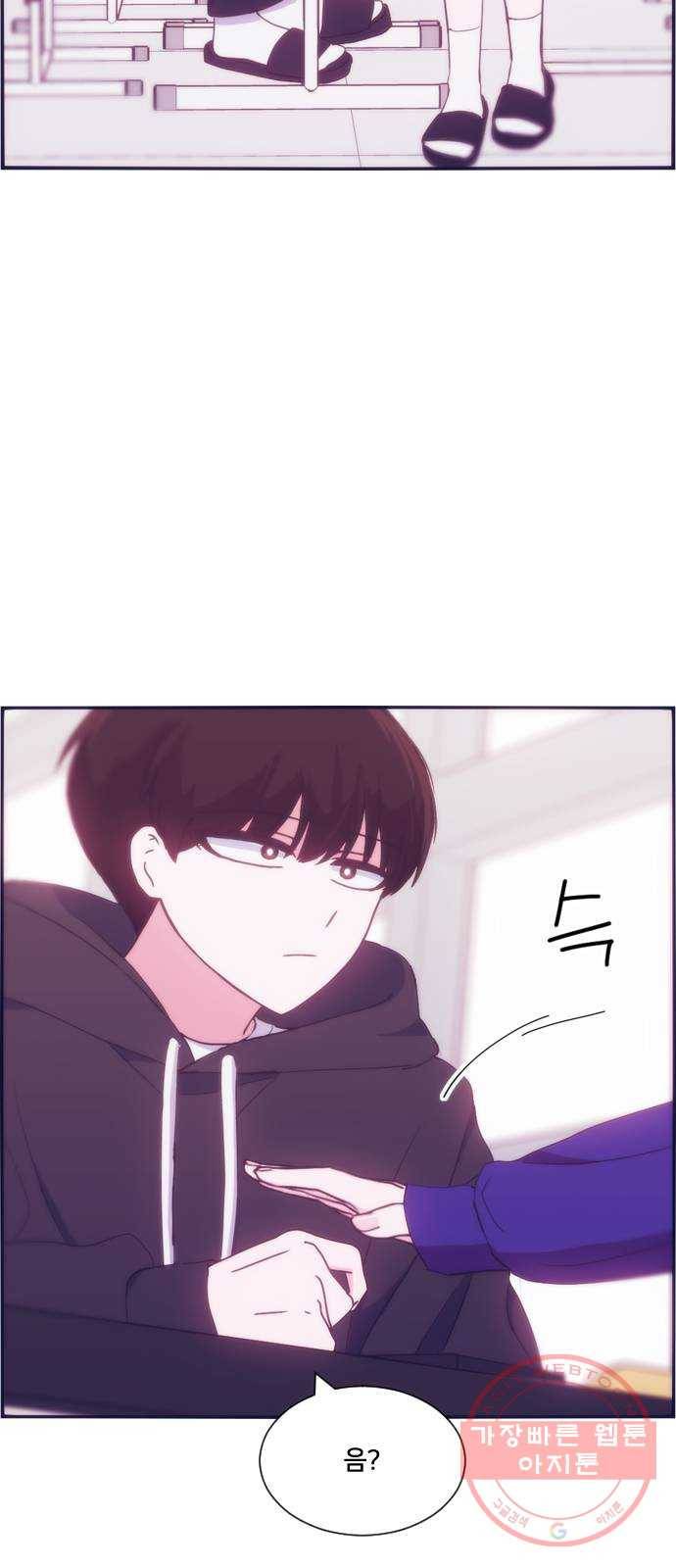 잉여특공대 특별편1 (상) 6