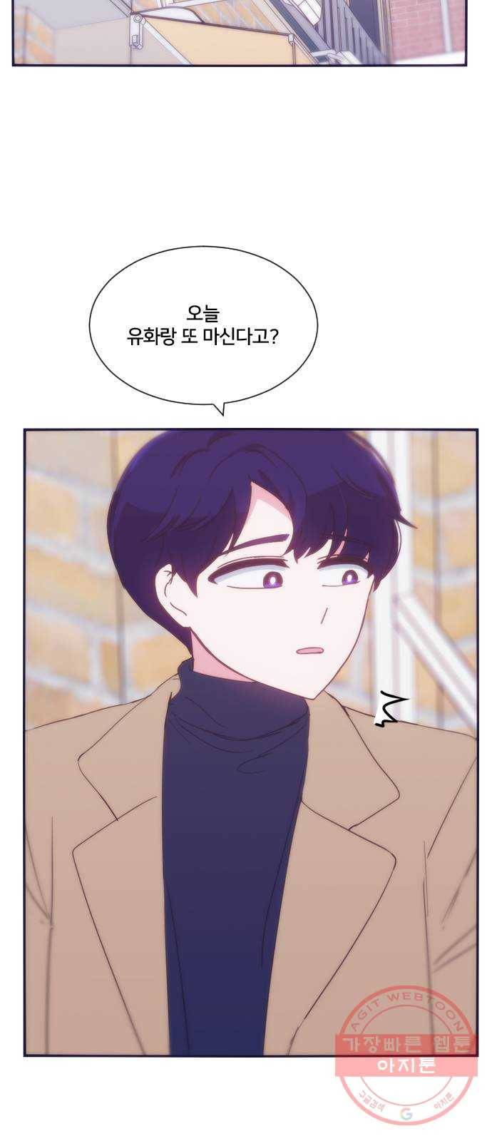 잉여특공대 특별편1 (상) 18