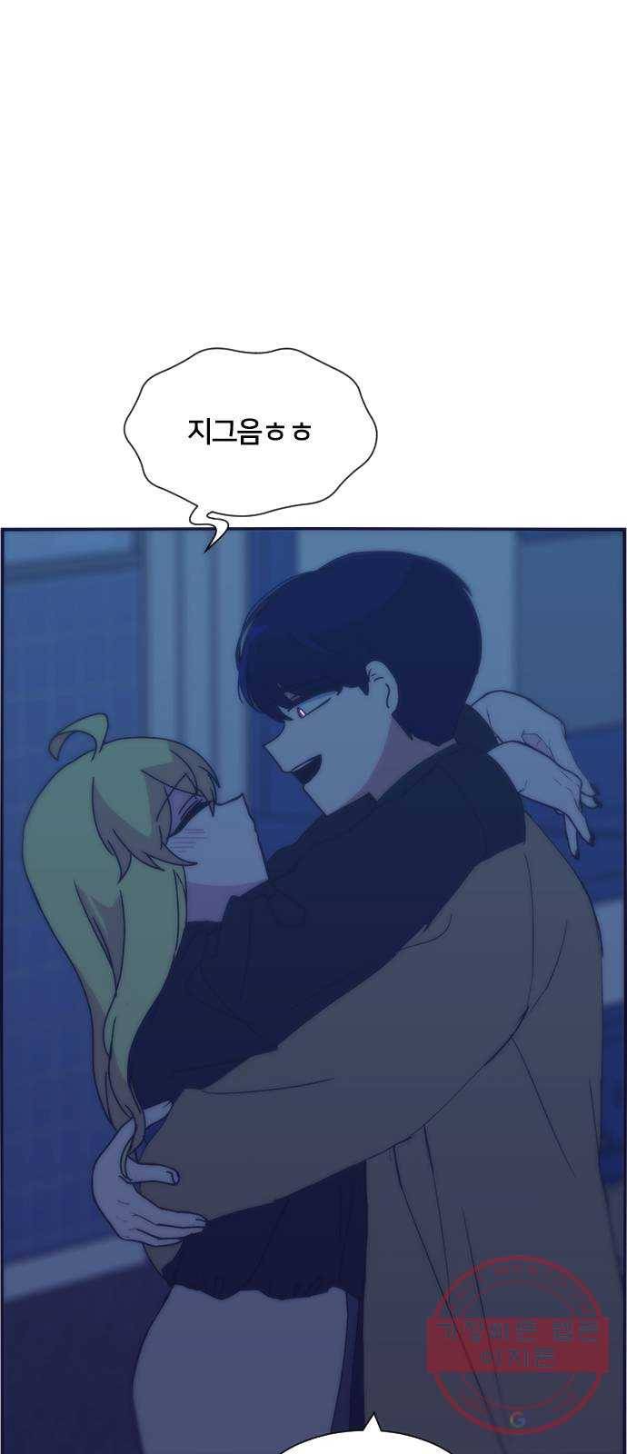 잉여특공대 특별편1 (상) 31