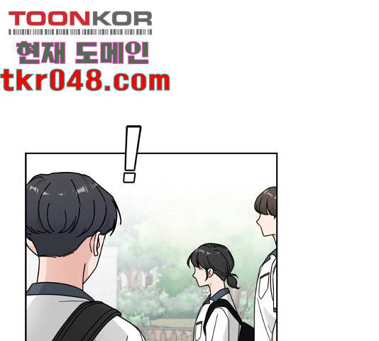 사랑의 헌옷수거함 29화 1