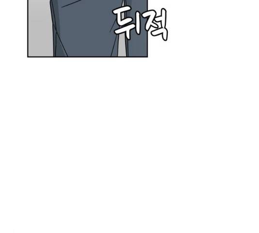 사랑의 헌옷수거함 29화 12