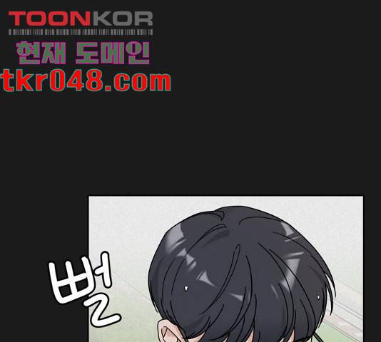 사랑의 헌옷수거함 29화 21