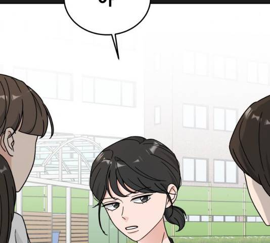 사랑의 헌옷수거함 29화 25