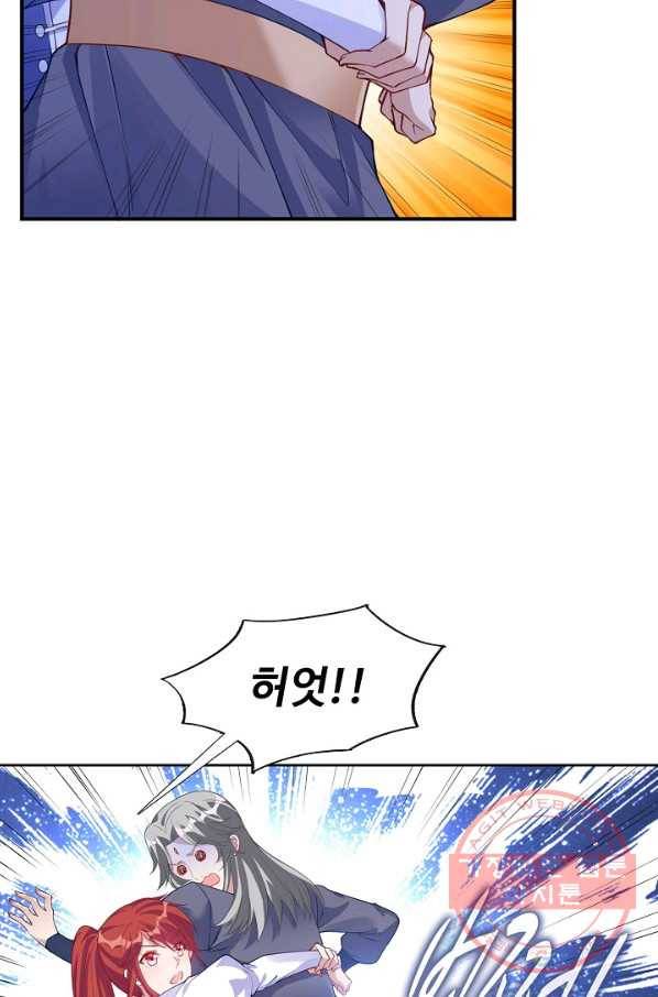 황녀의 생존법칙 174화 3