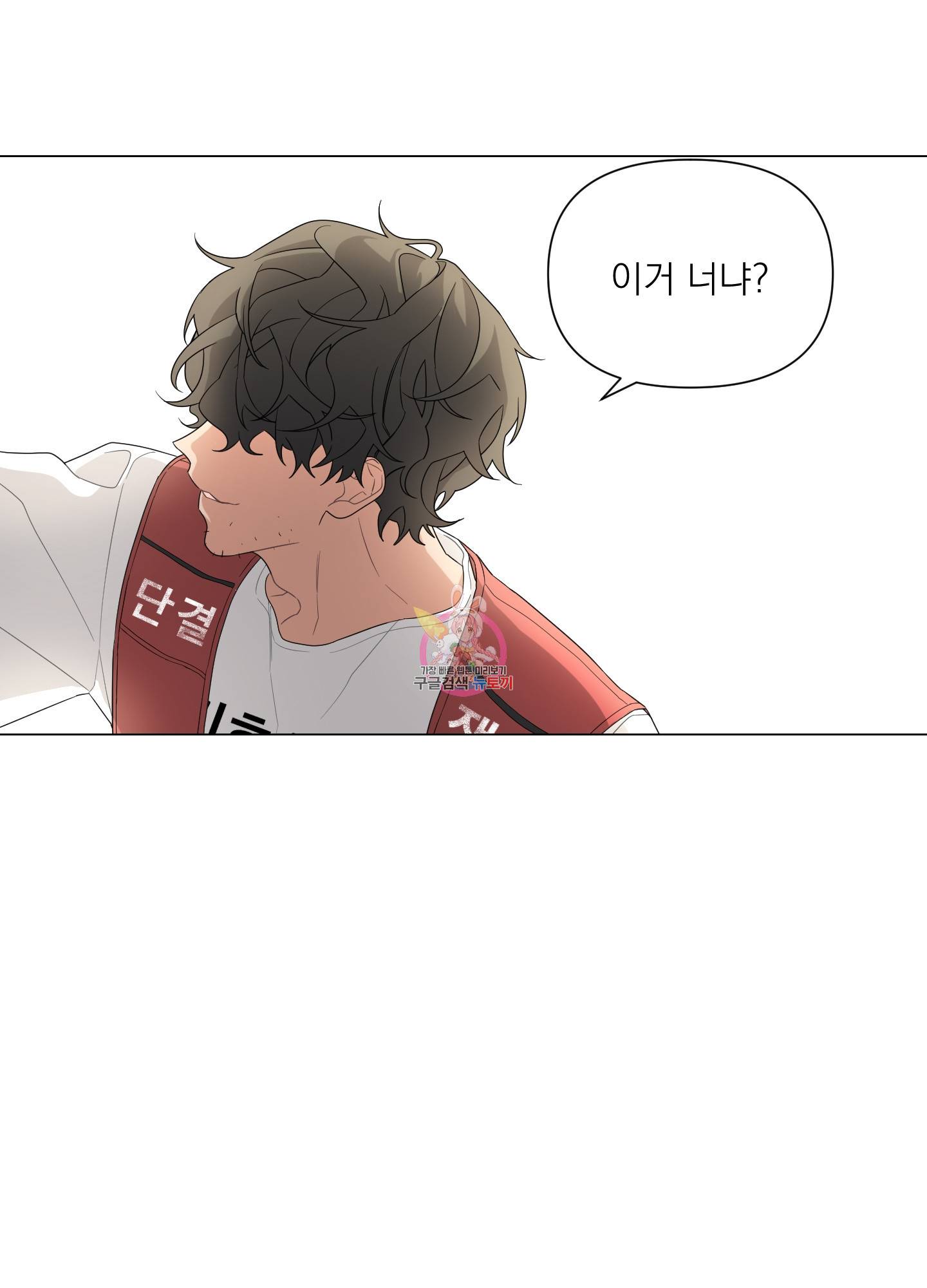 에이블 2화 1