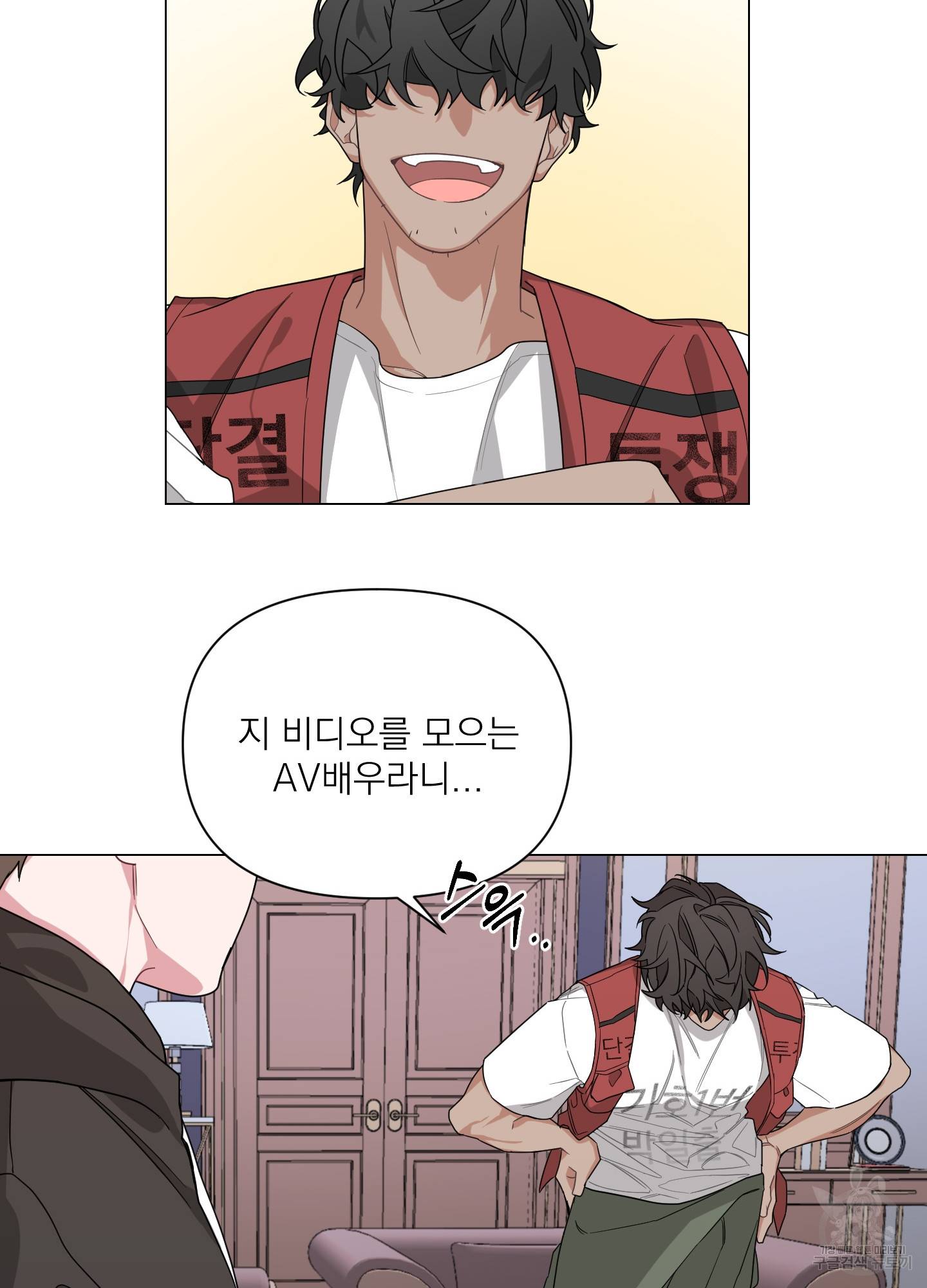 에이블 2화 30