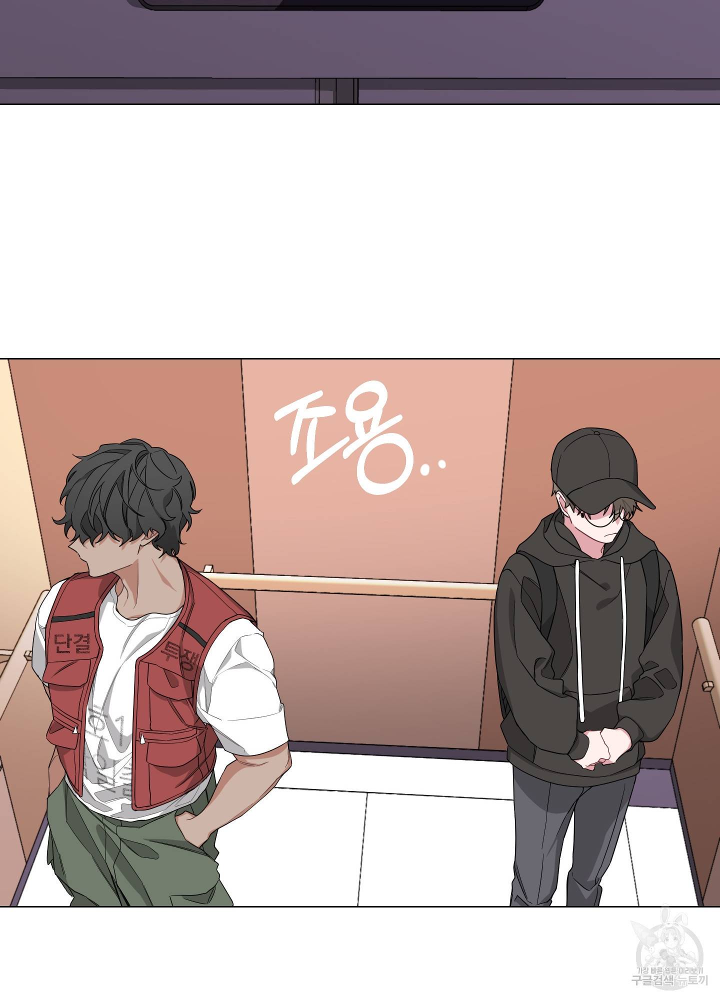 에이블 2화 45