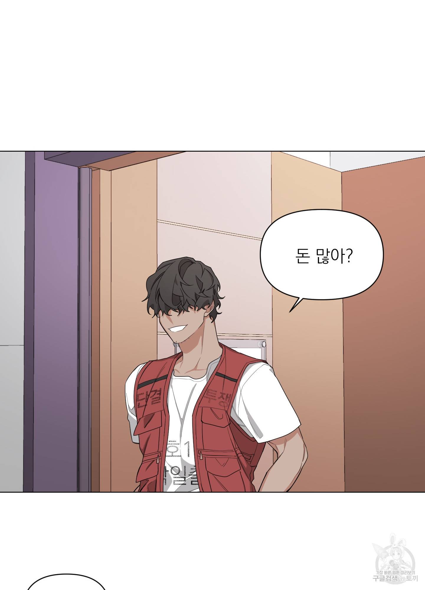 에이블 2화 49