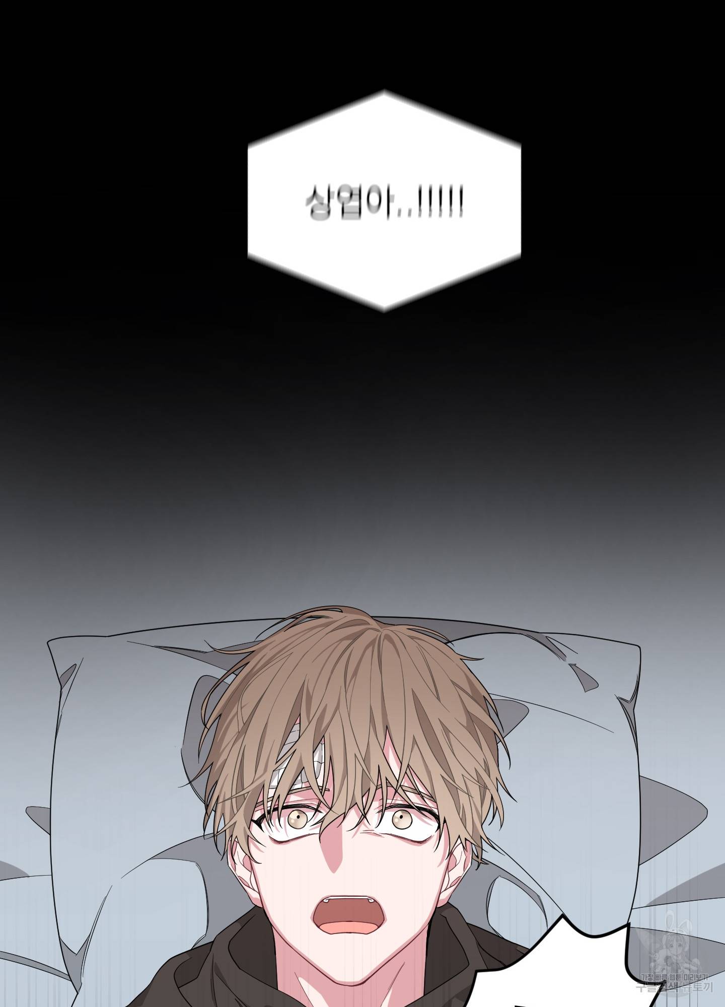에이블 2화 58
