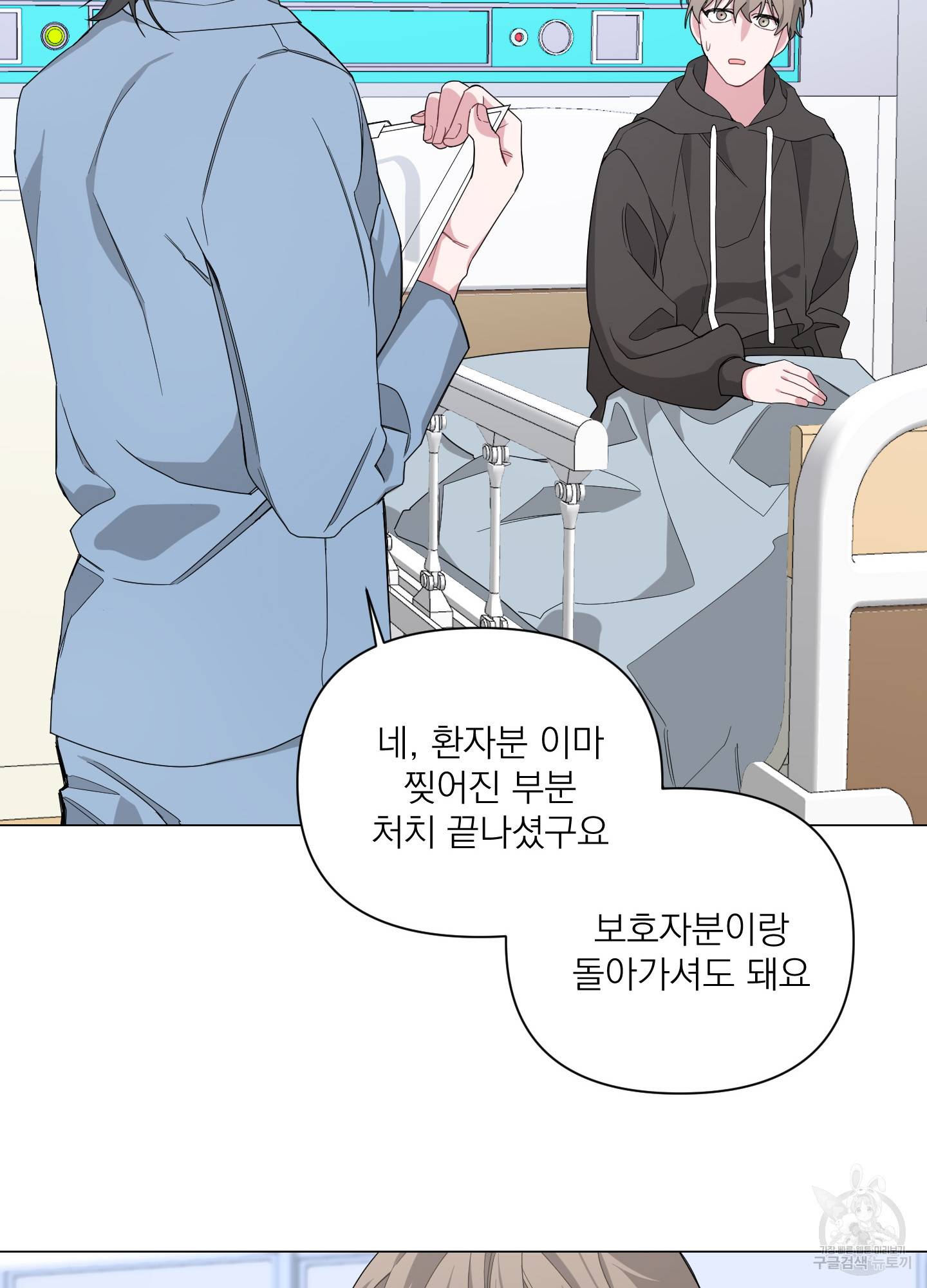 에이블 2화 60