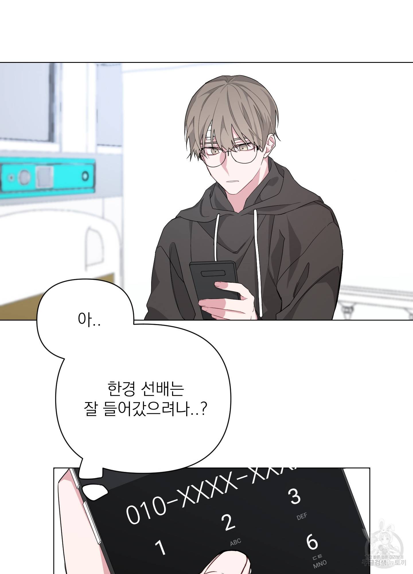 에이블 2화 65