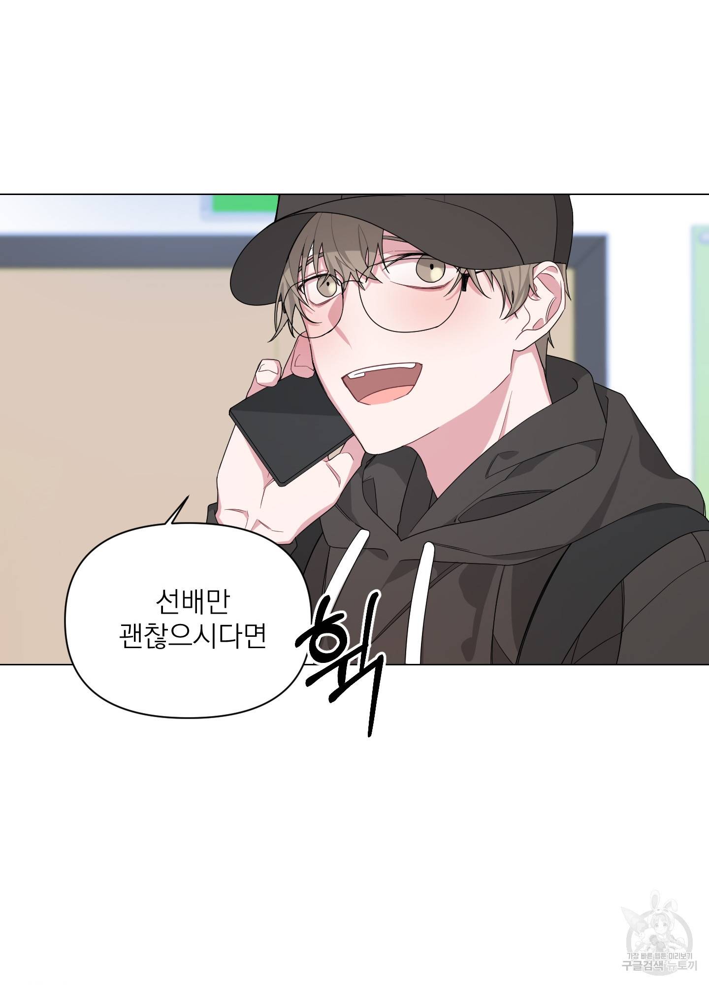 에이블 2화 71