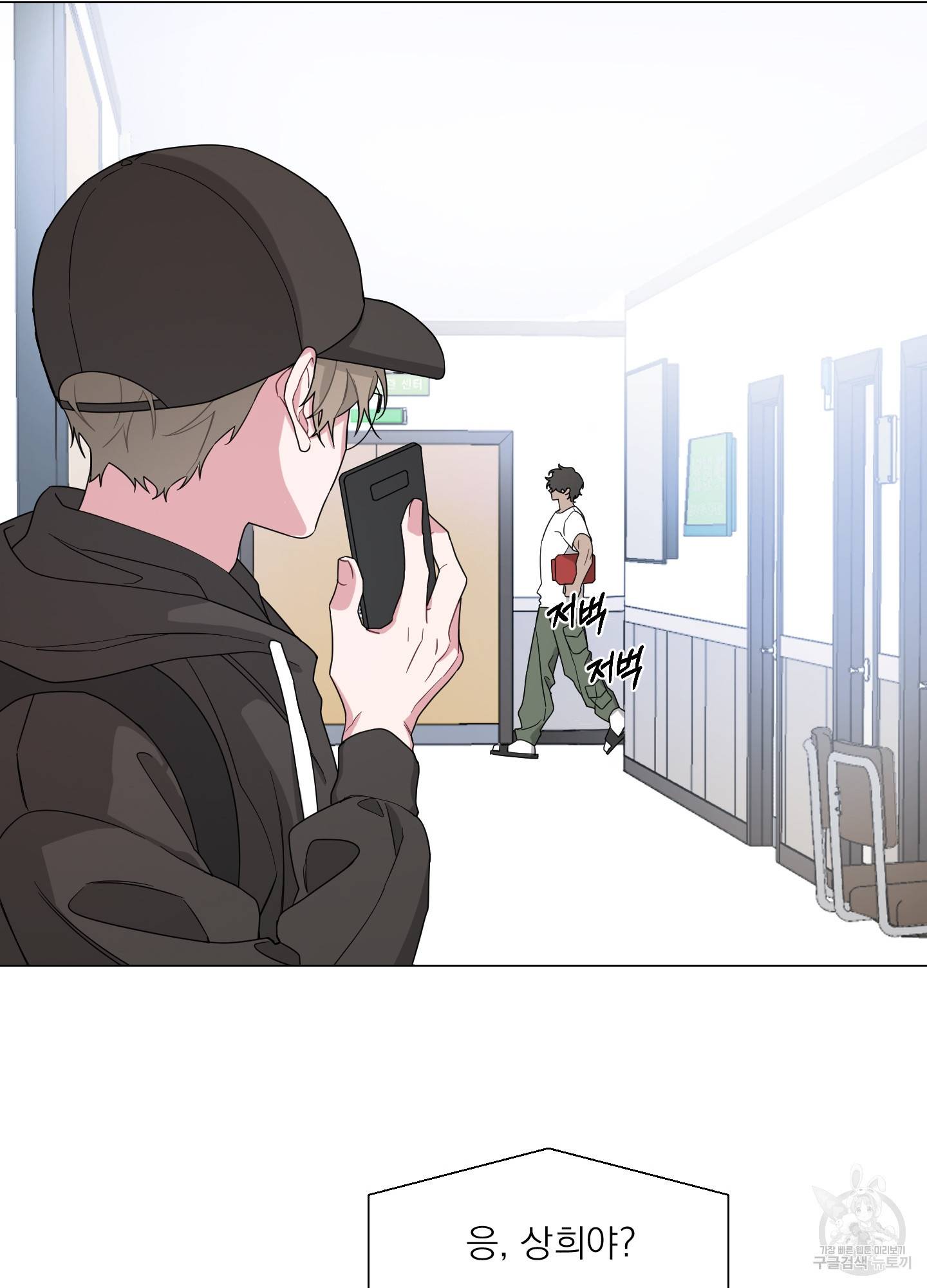 에이블 2화 72
