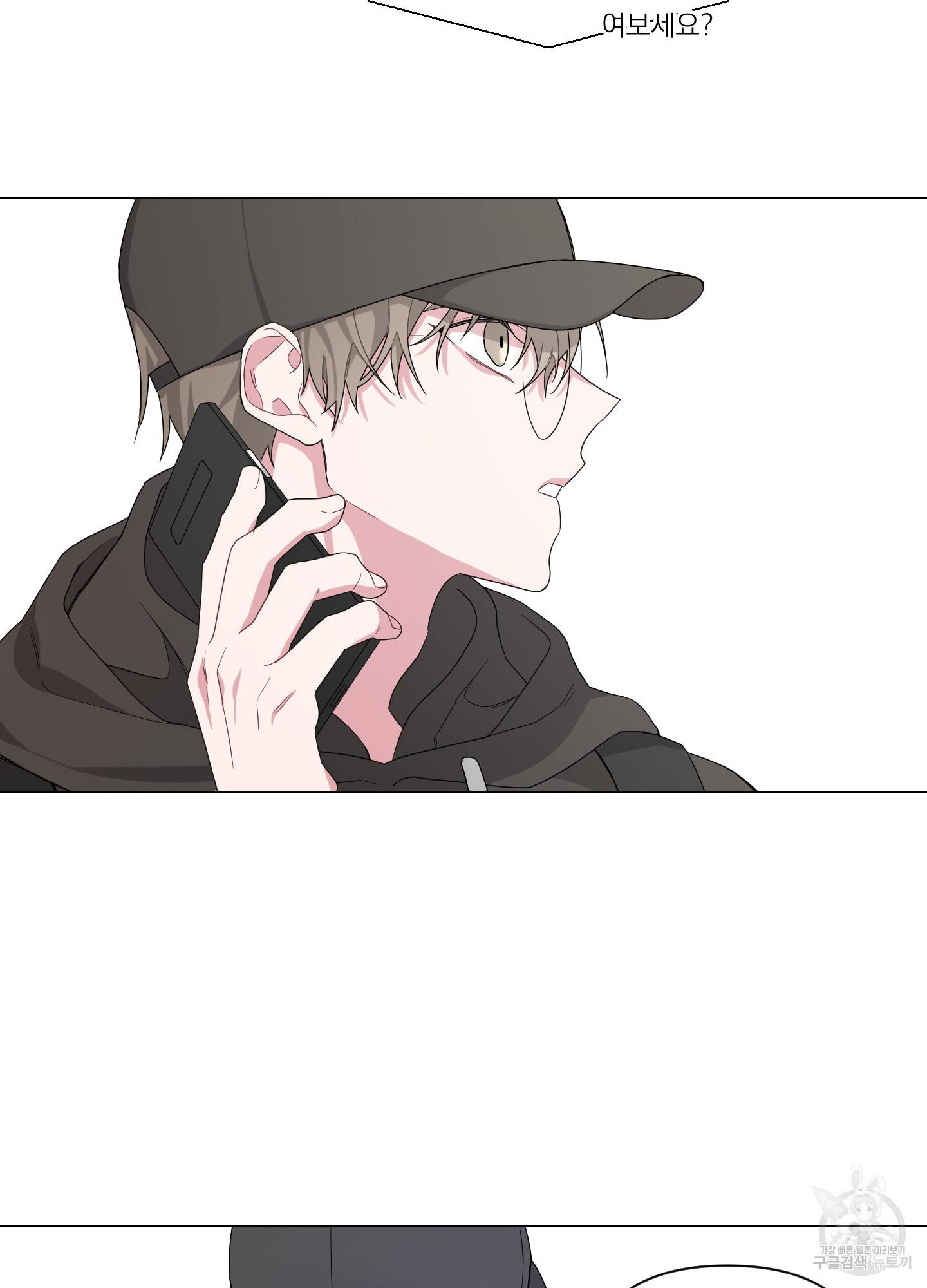 에이블 2화 73