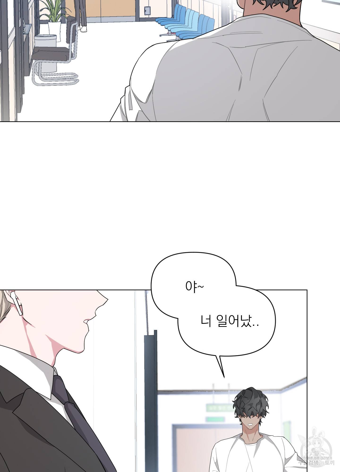 에이블 2화 75