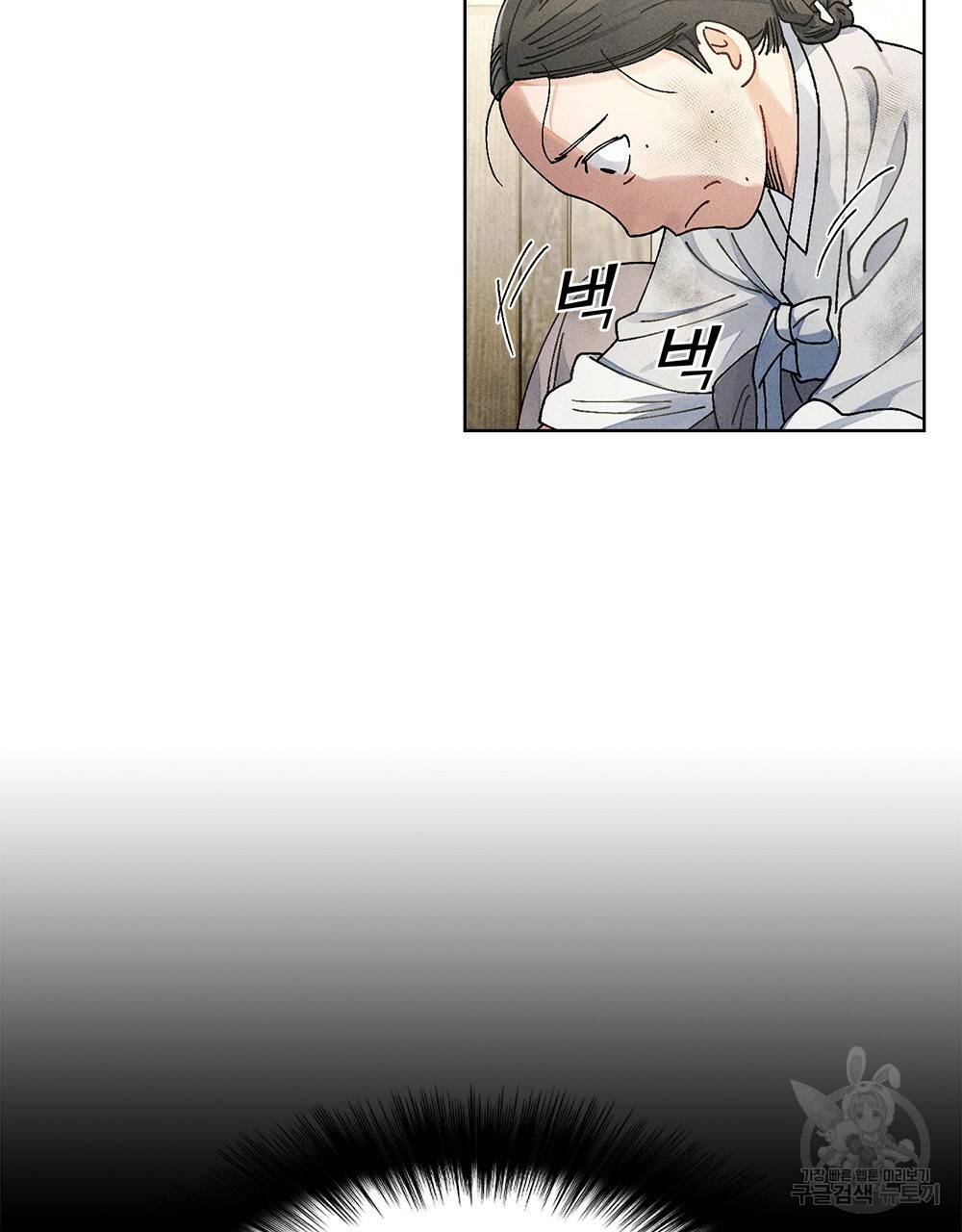 거기, 내가 가면 안 돼요? 3화 6