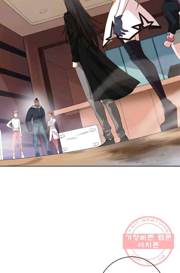 로벨 81화 2