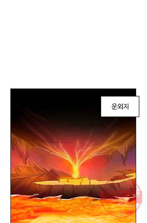 암흑 속에 피는 꽃 96화 12