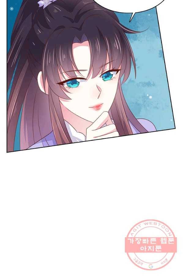 암흑 속에 피는 꽃 96화 31