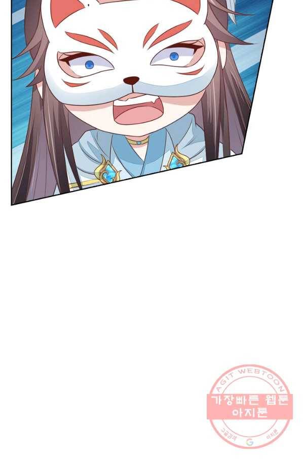 암흑 속에 피는 꽃 96화 43