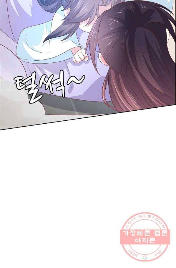 암흑 속에 피는 꽃 96화 82