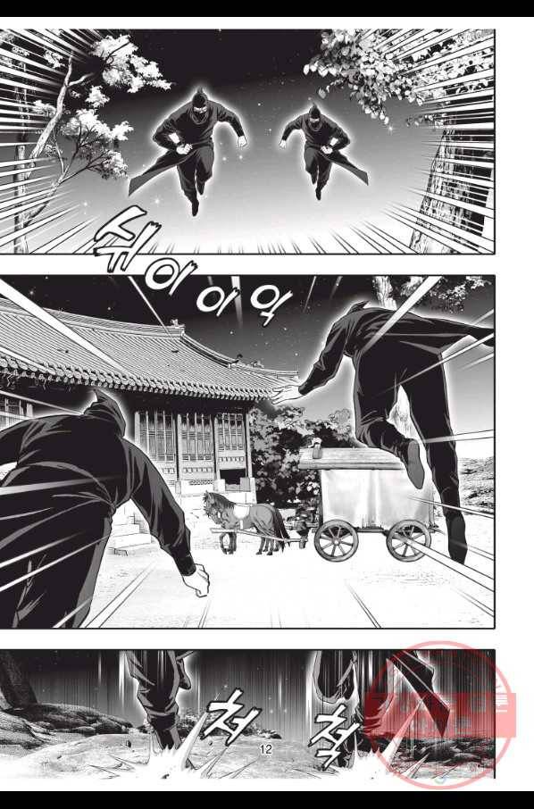 천년검제 46화 11