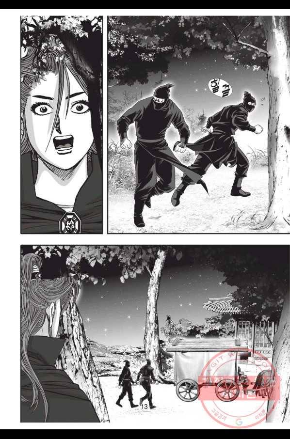 천년검제 46화 12