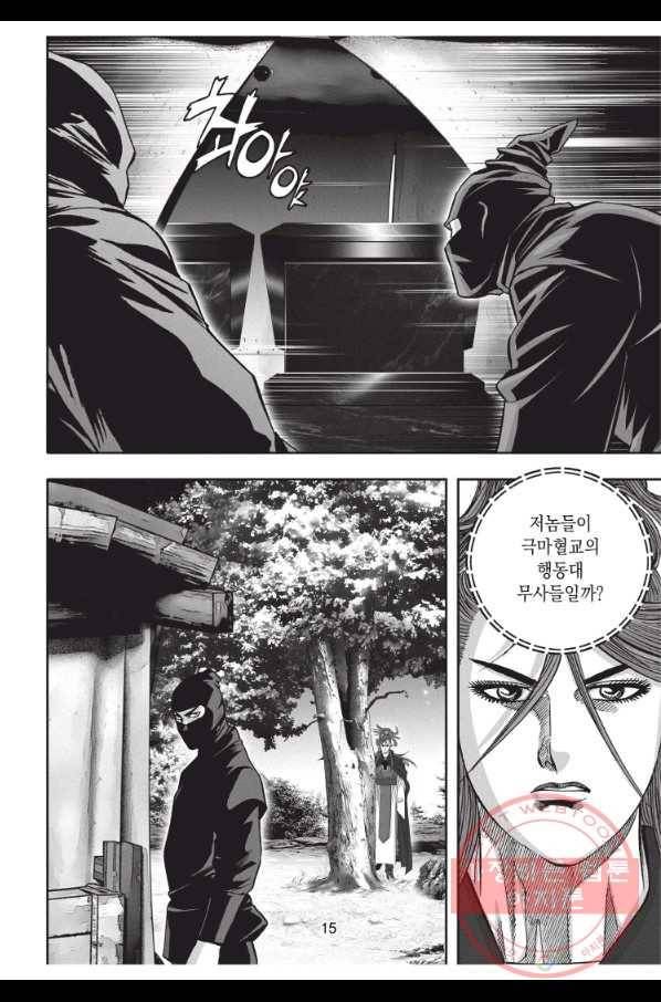 천년검제 46화 14