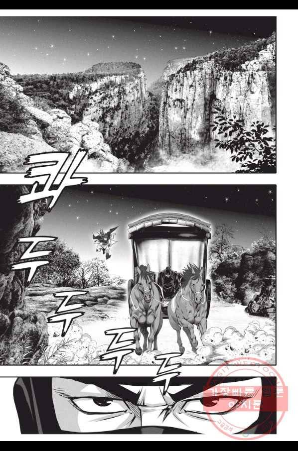 천년검제 46화 19