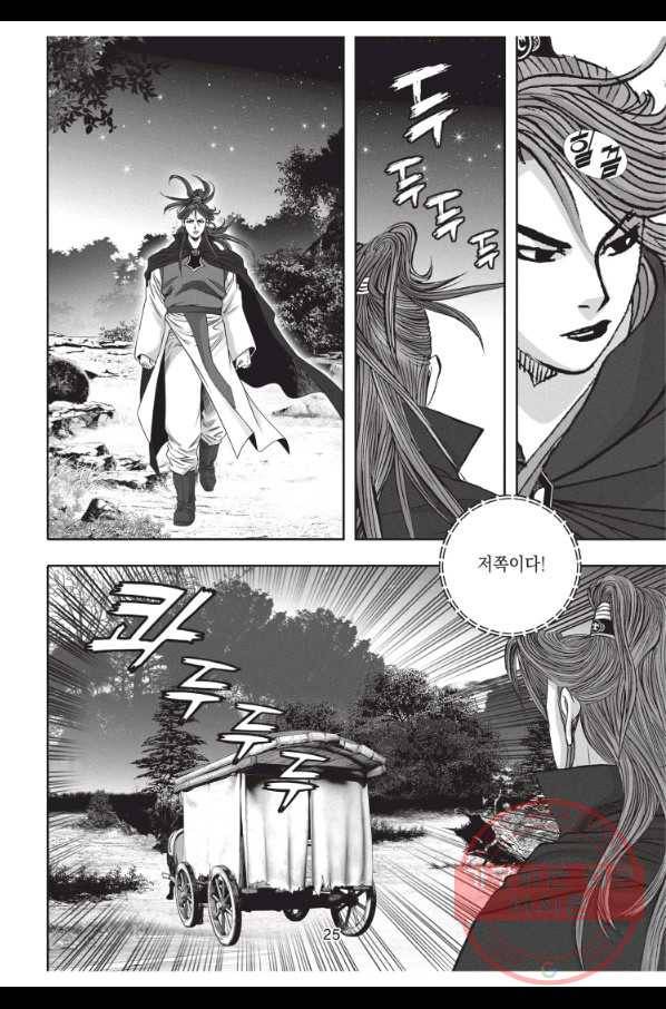천년검제 46화 24
