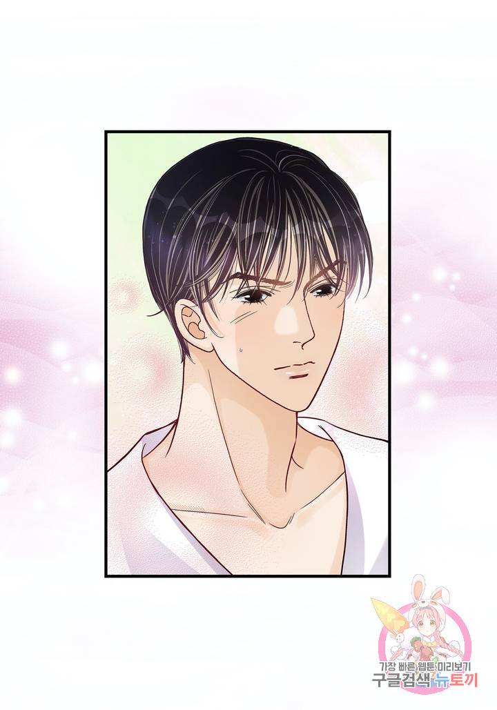사랑이 아니다 53화 29
