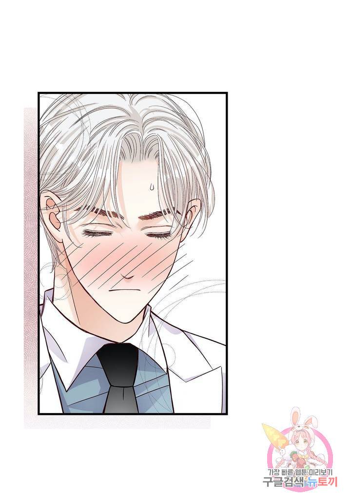 사랑이 아니다 53화 38