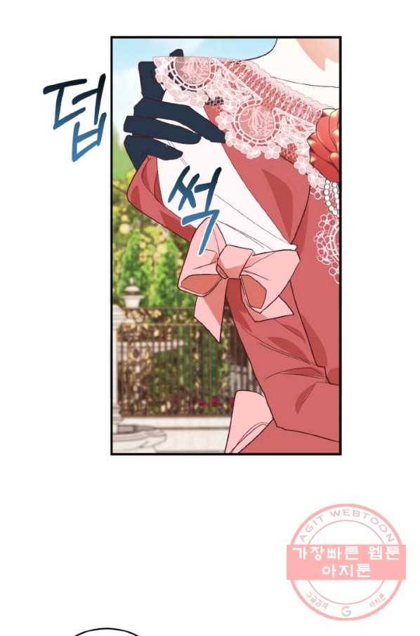 더는 못 본 척하지 않기로 했다 26화 4