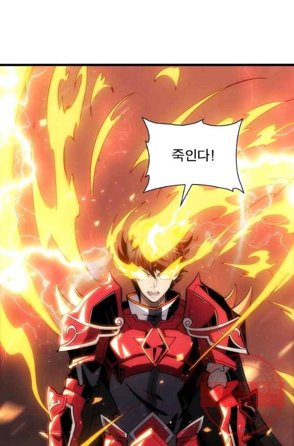 리부트 시스템 33화 32