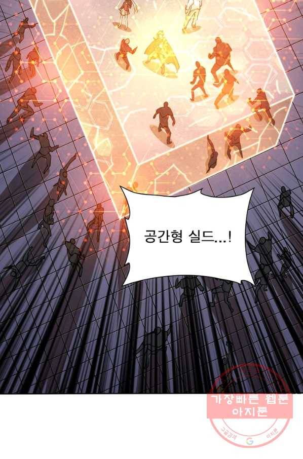 리부트 시스템 33화 55