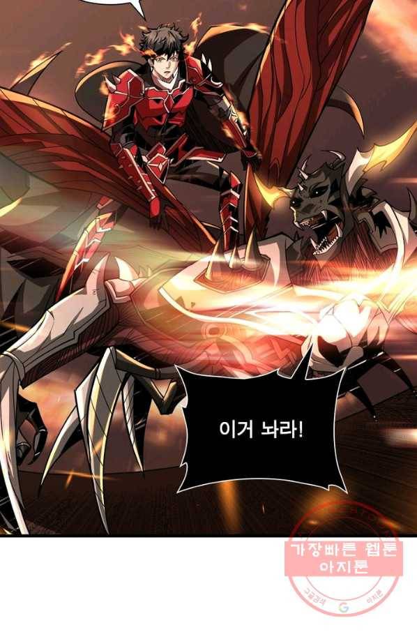 리부트 시스템 33화 64