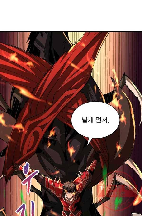 리부트 시스템 33화 65