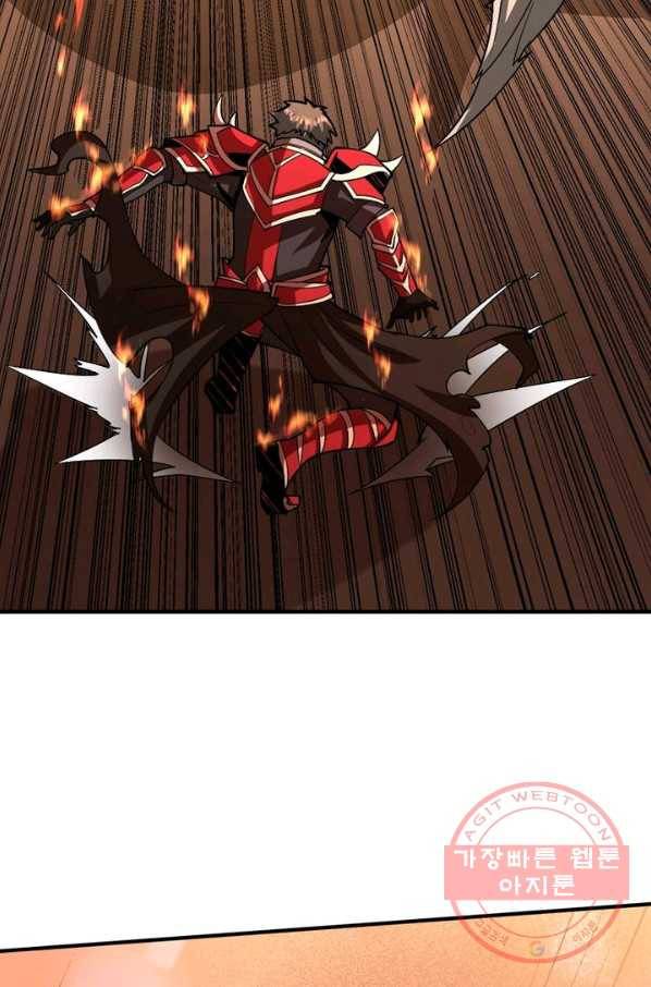리부트 시스템 33화 68